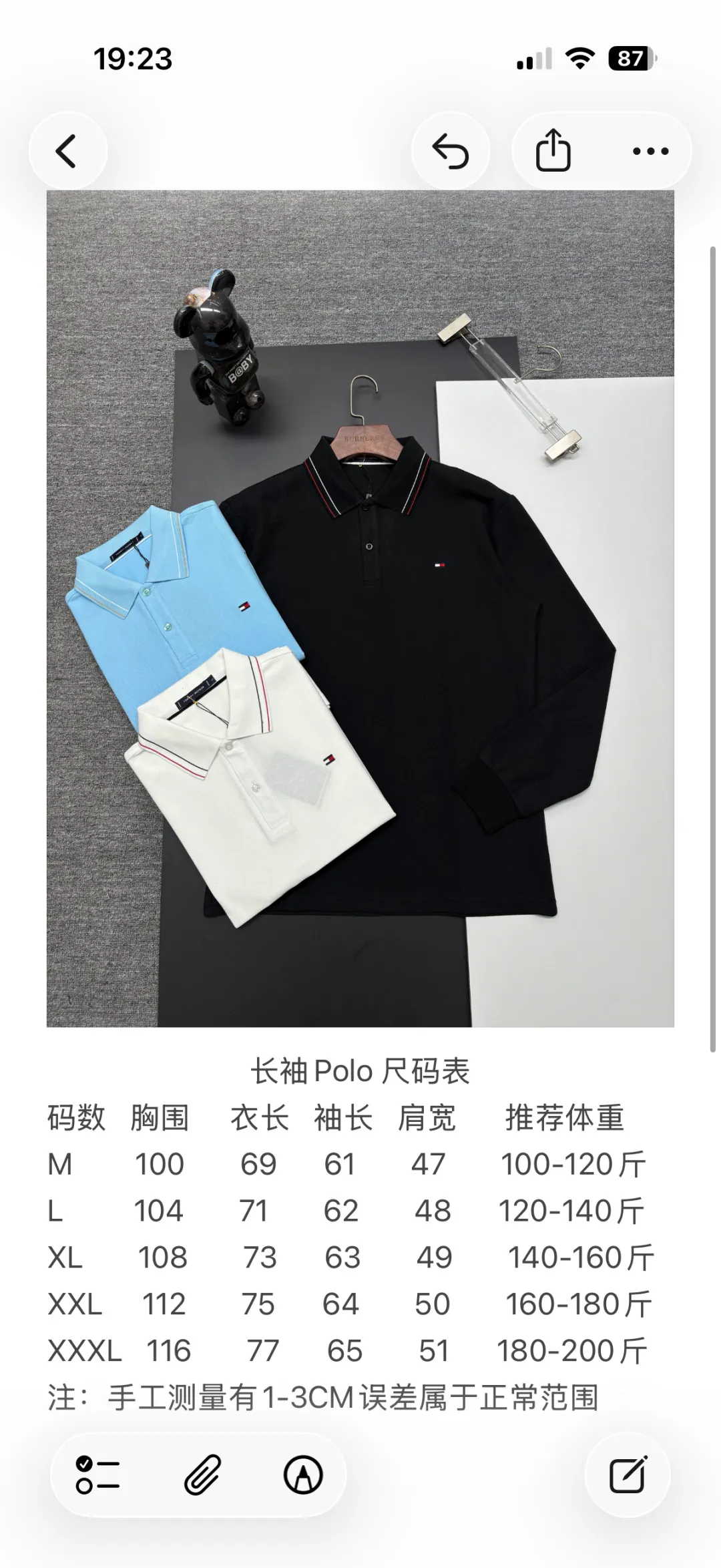 TOMMY New Arrival Polo Same Style 260 ， Factory New Arrival Versatile : Black White Blue Size：M-3XL